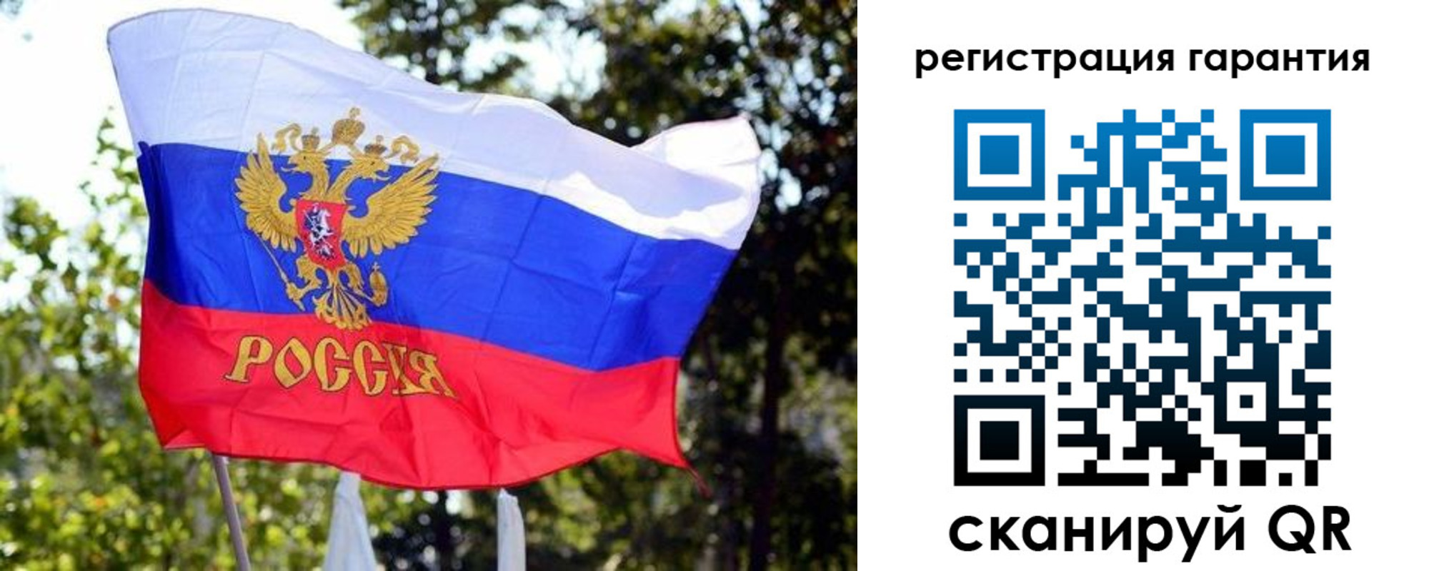 прописка паспорт в Пересвете